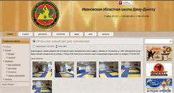 Desktop Screenshot of iv-jujutsu.ru